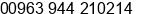 Mobile number of Mr. E.E.Bitar at Damascus